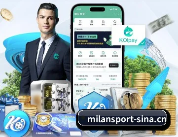 米兰体育登录 APP 深度功能